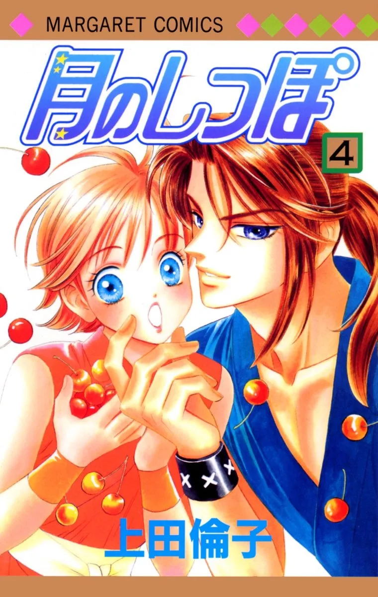 Volume 04