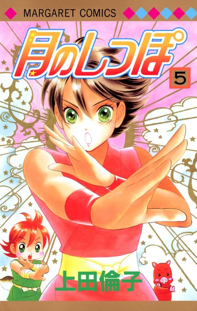 Volume 05