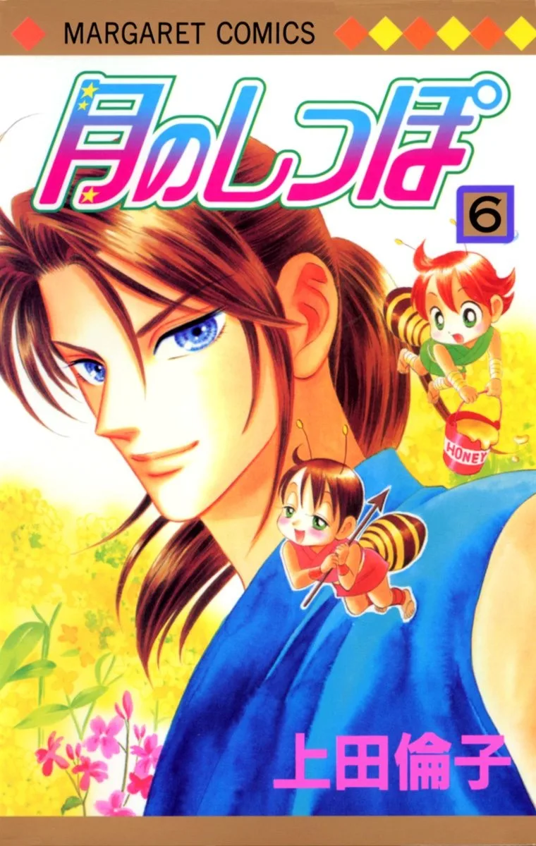 Volume 06