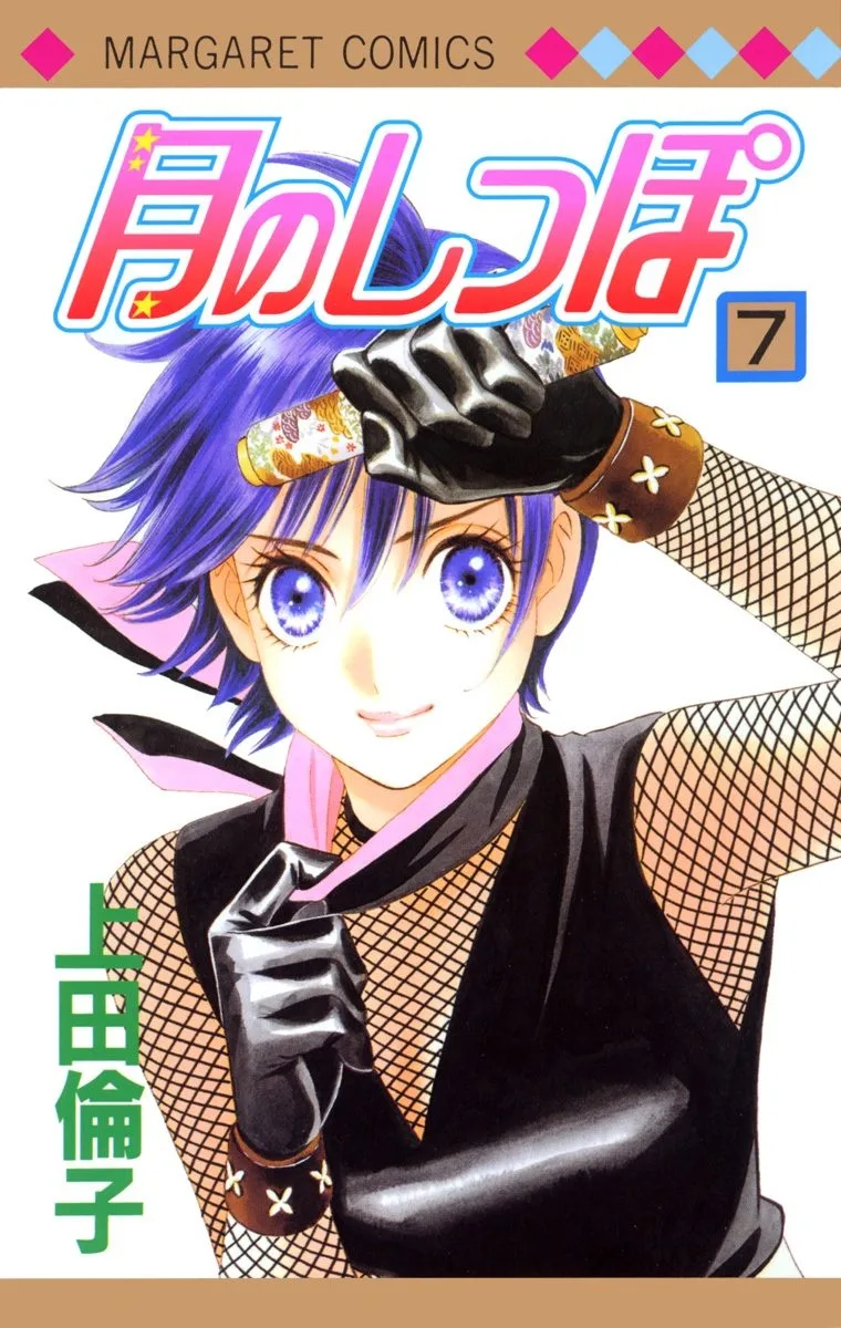 Volume 07