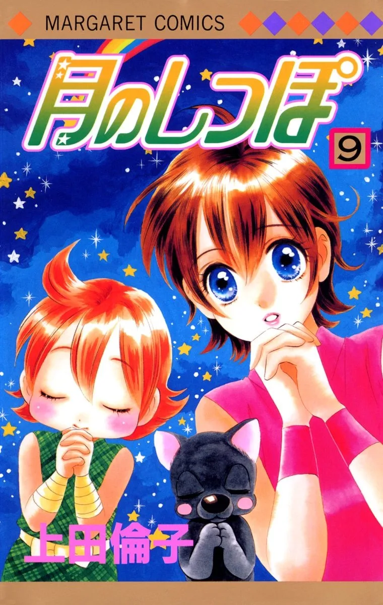 Volume 09