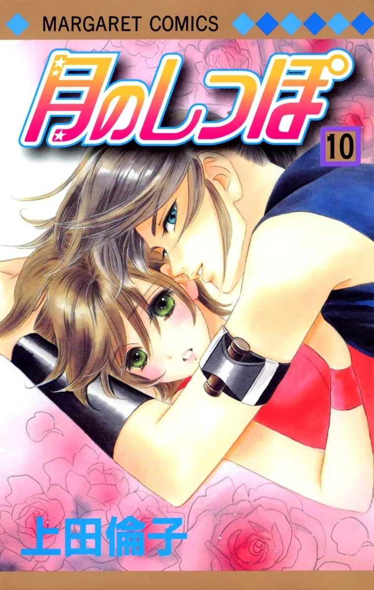 Volume 10