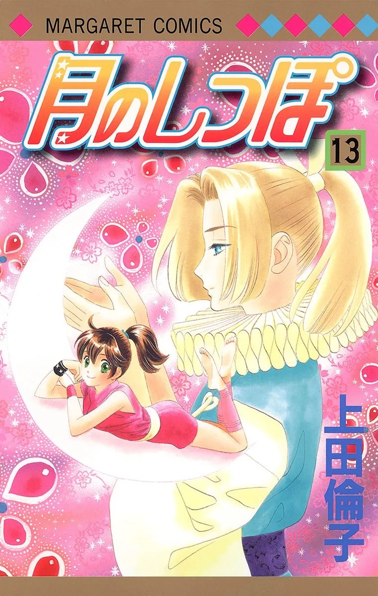 Volume 13