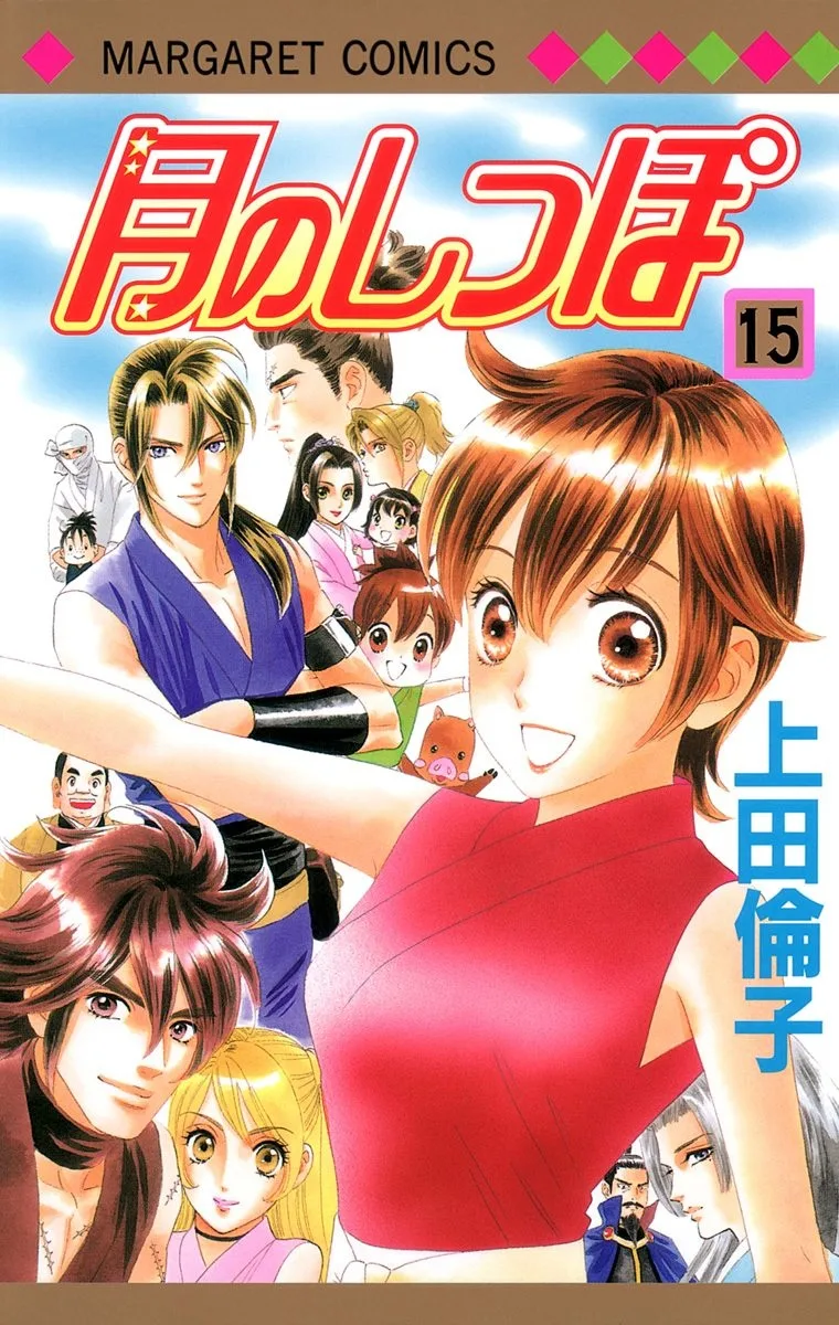 Volume 15