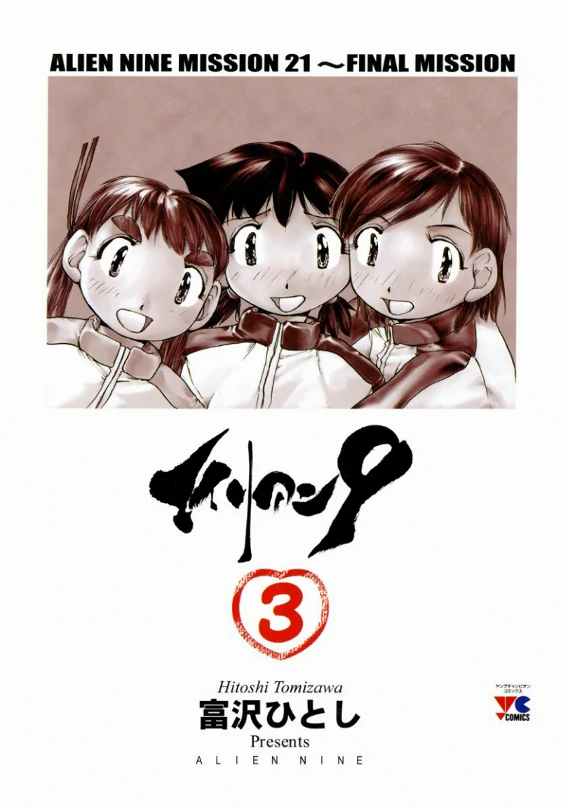 Volume 03