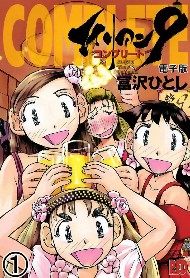 Volume 03.1