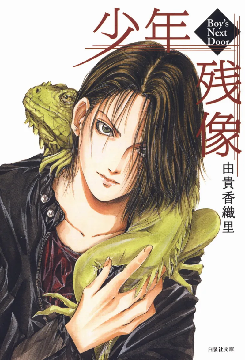 Volume 01