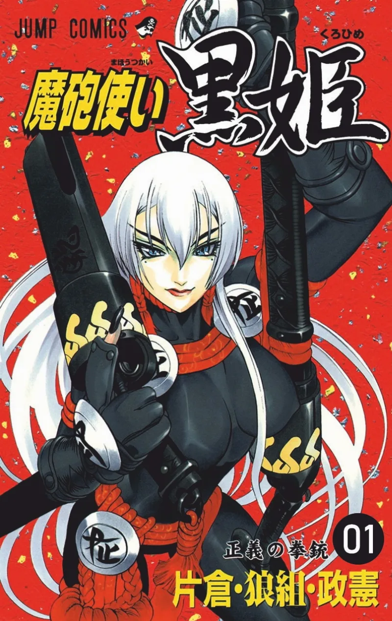 Volume 01
