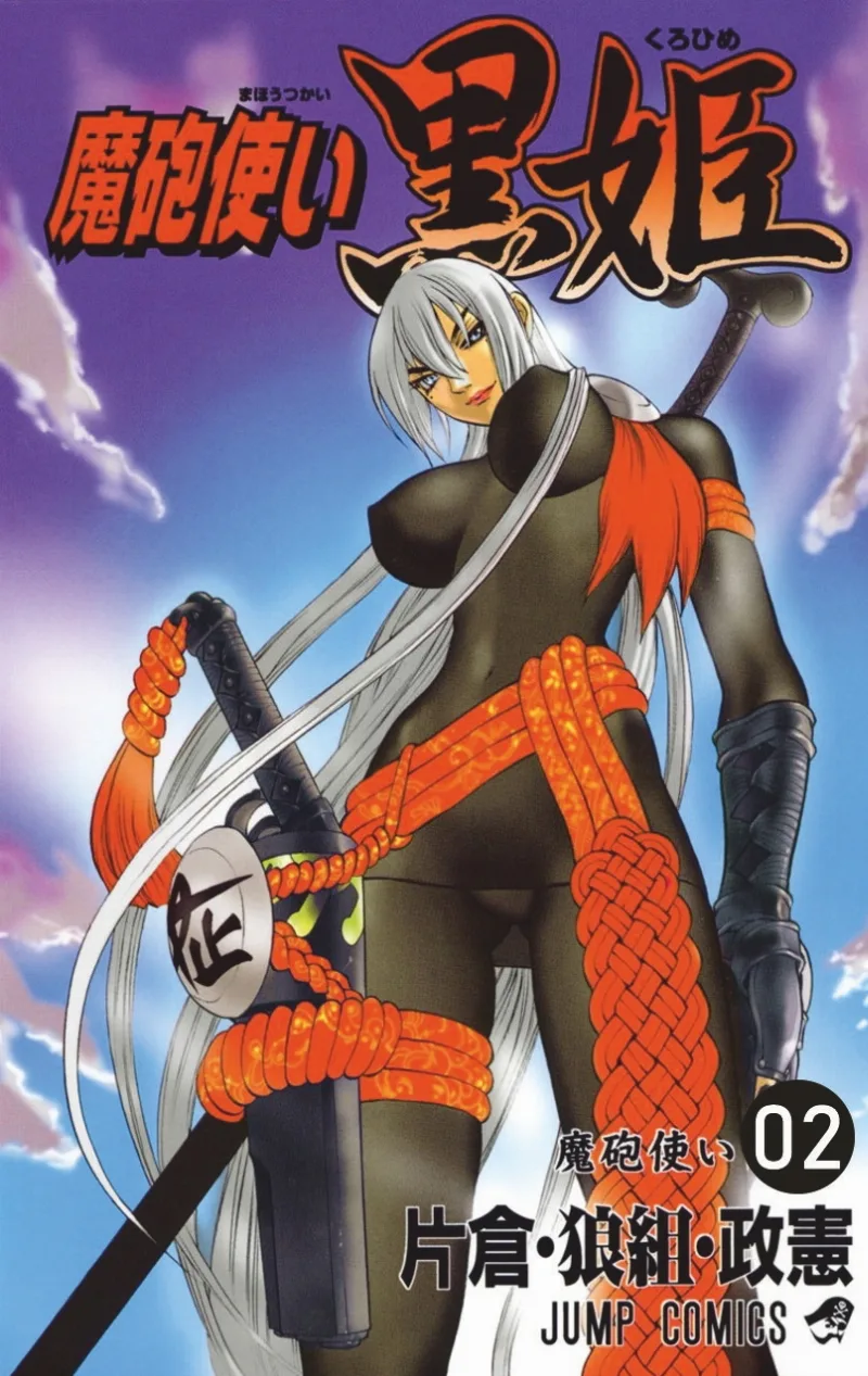 Volume 02