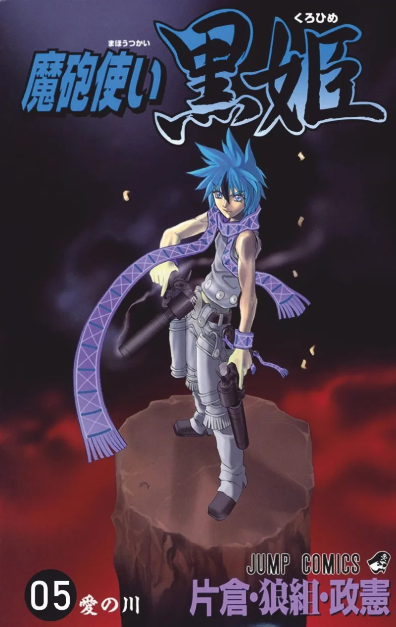 Volume 05