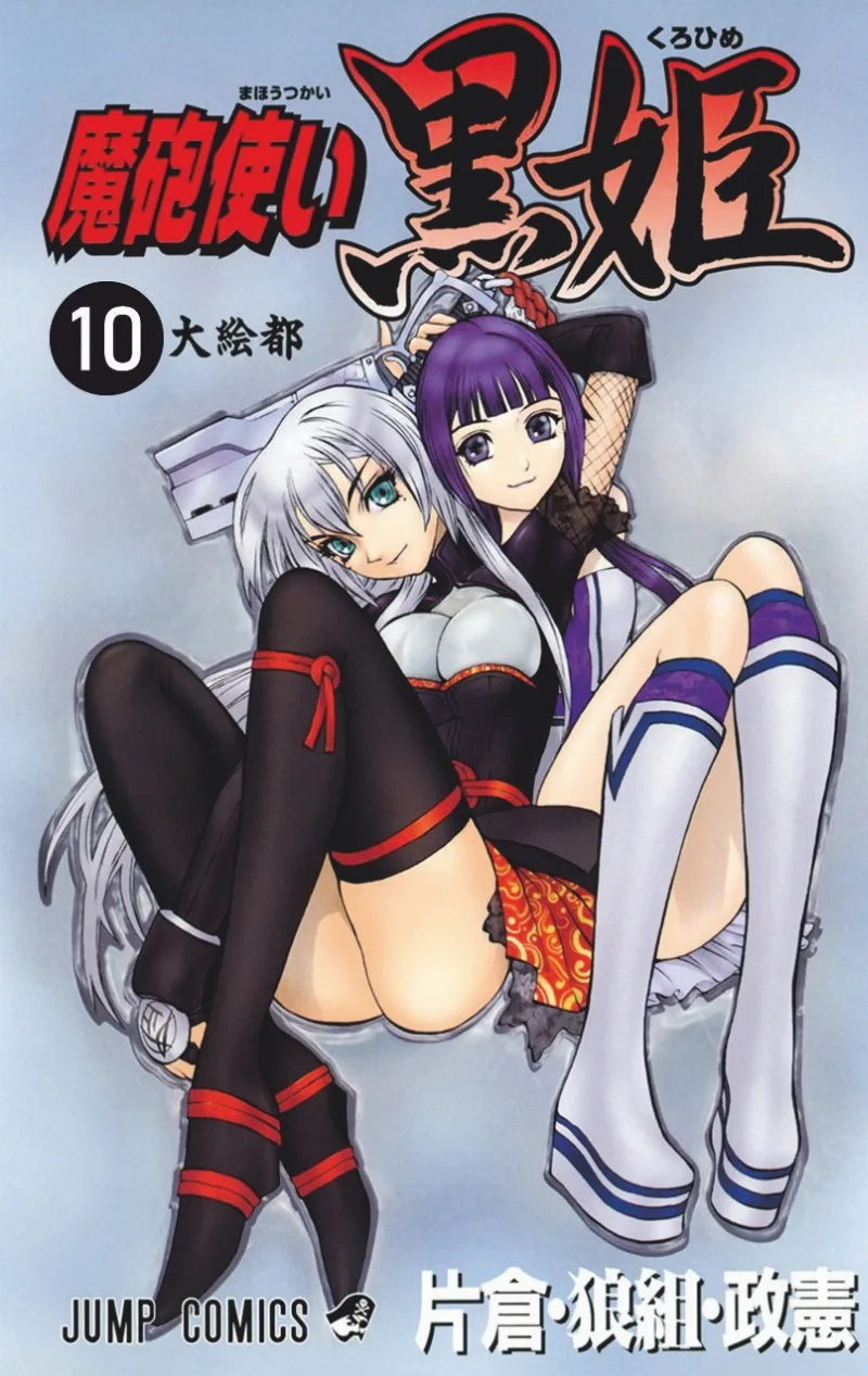 Volume 10