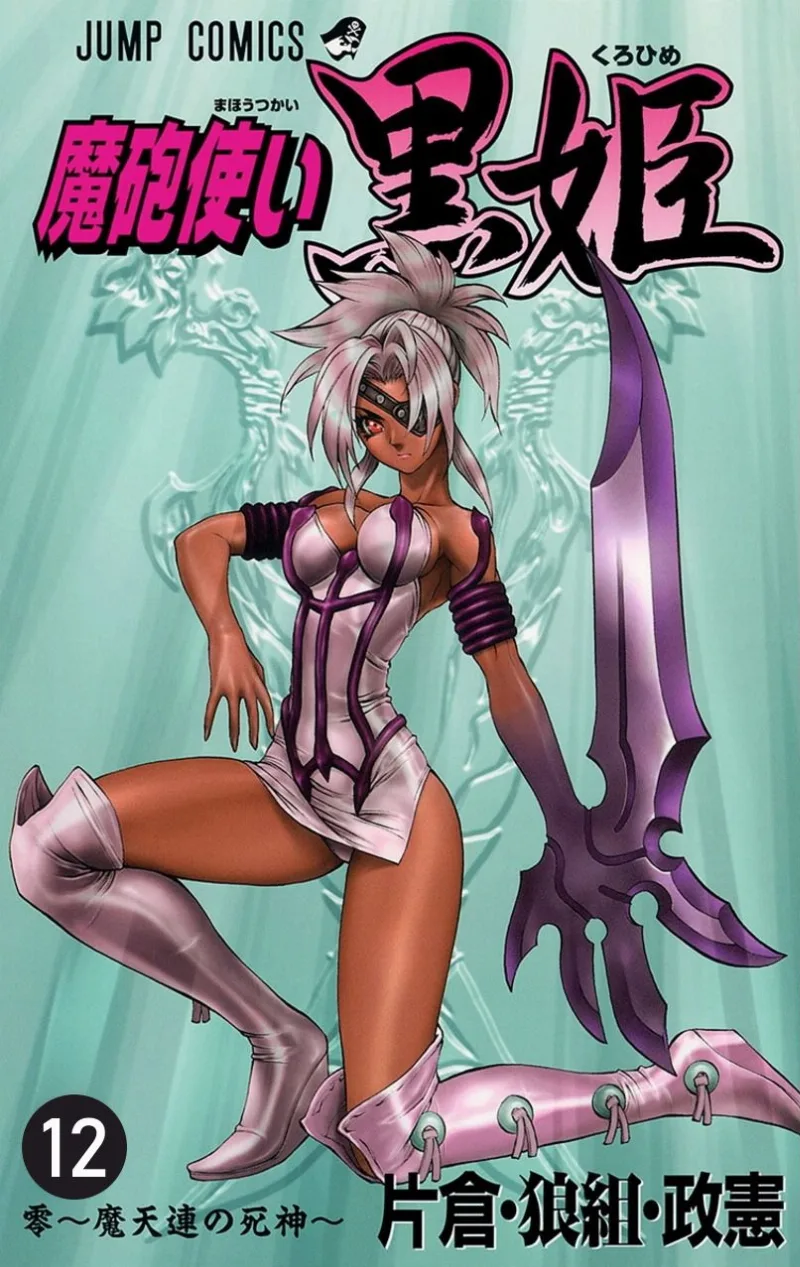 Volume 12