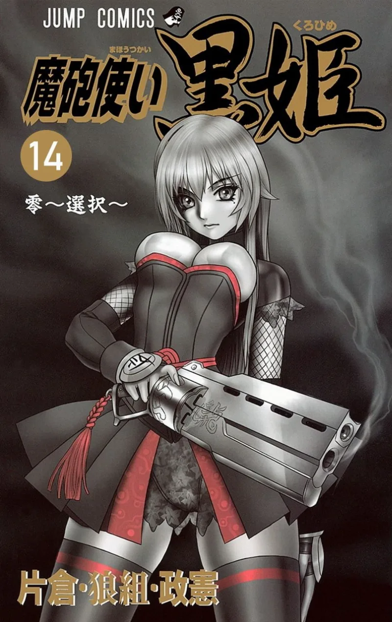 Volume 14