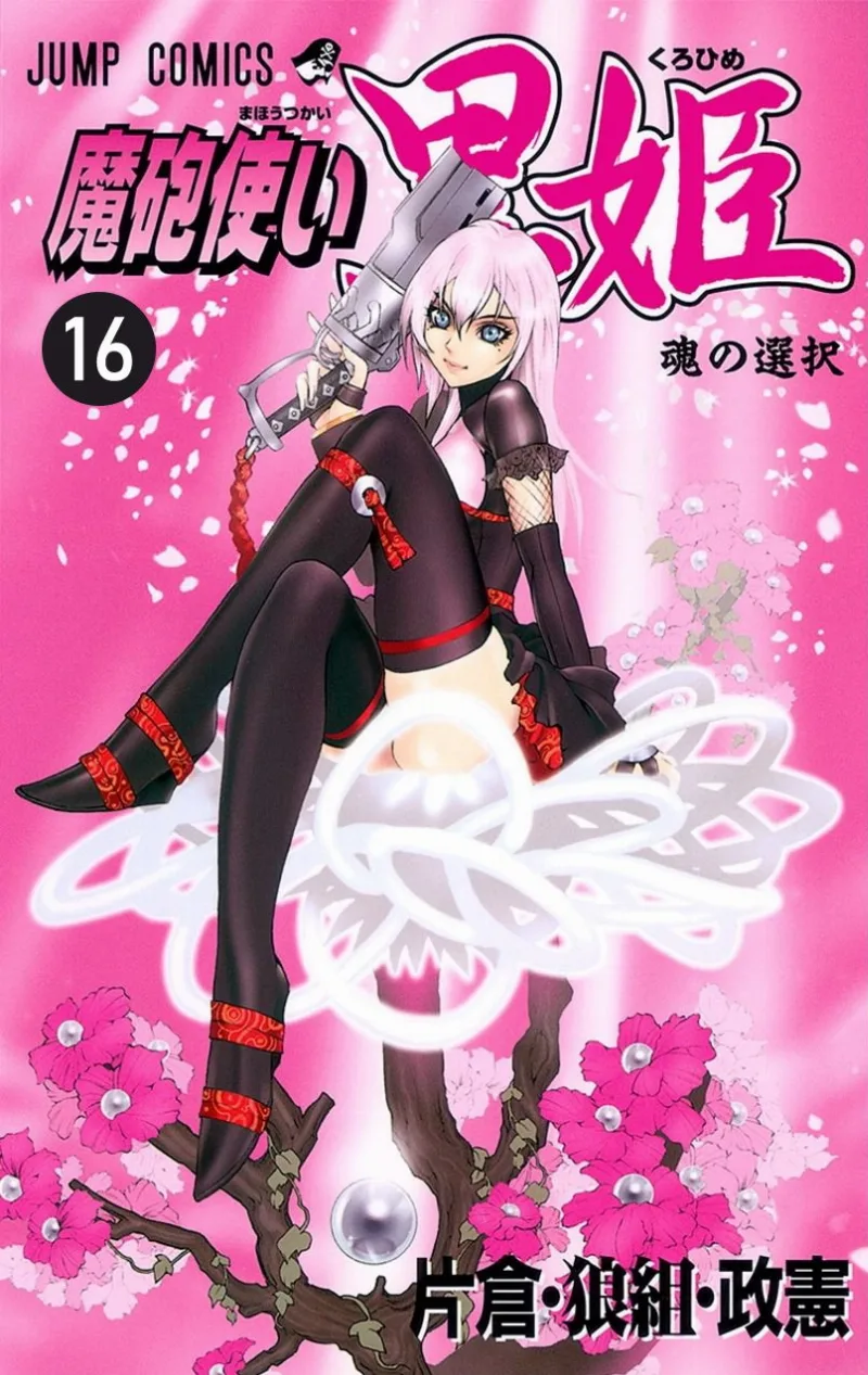 Volume 16