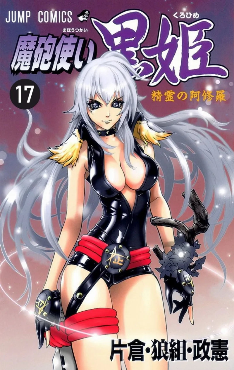 Volume 17