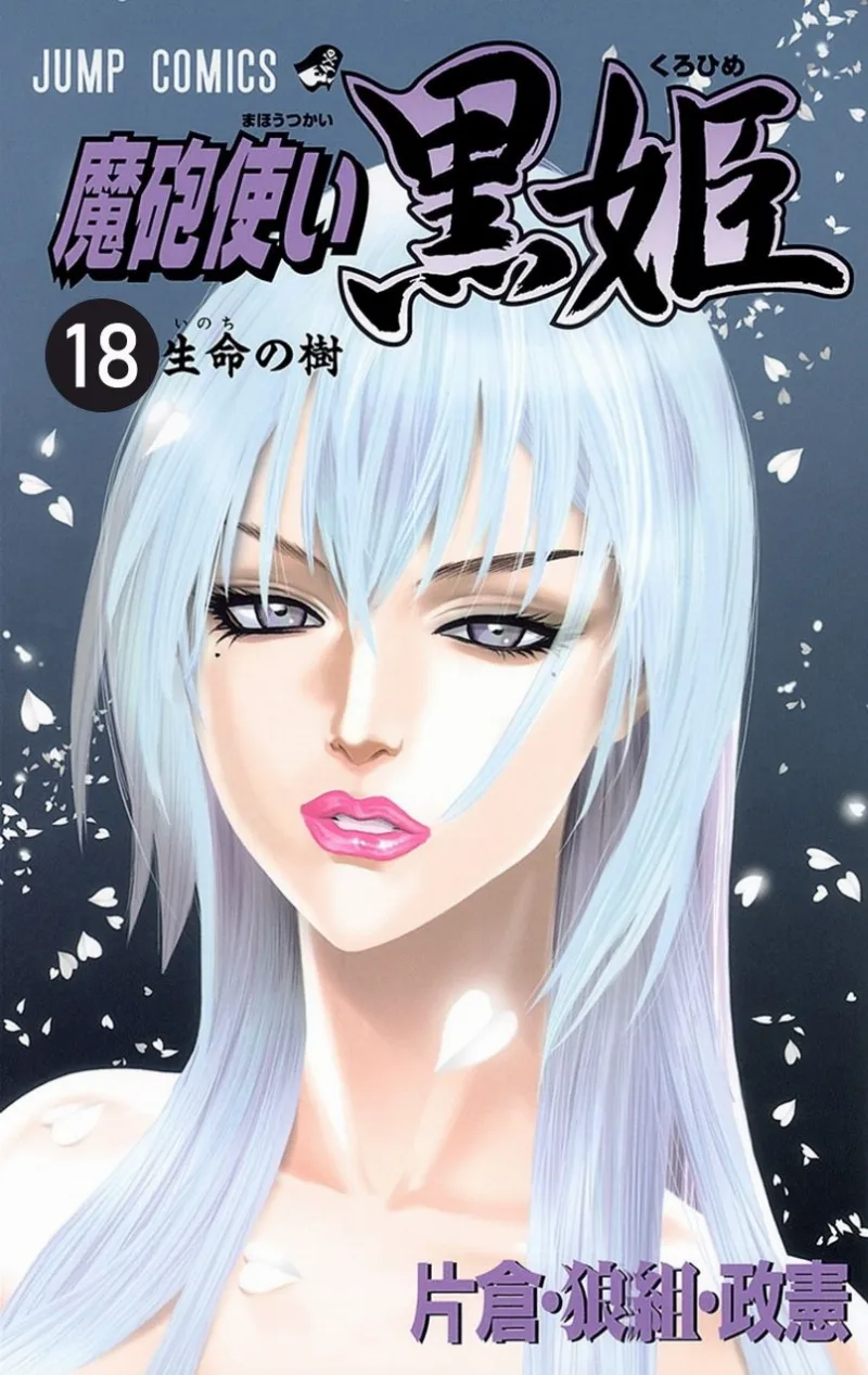 Volume 18