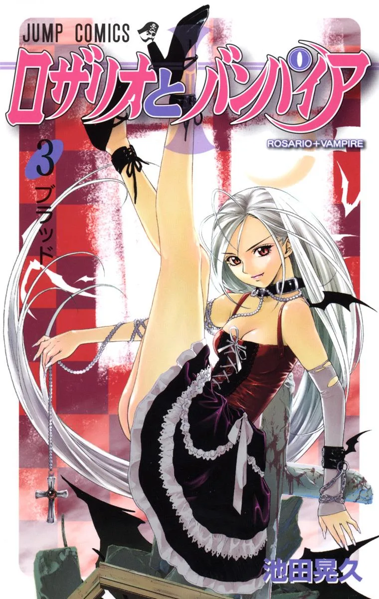 Volume 03