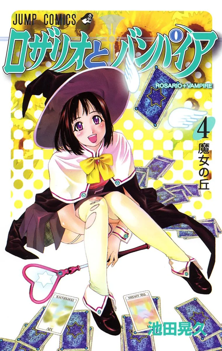 Volume 04