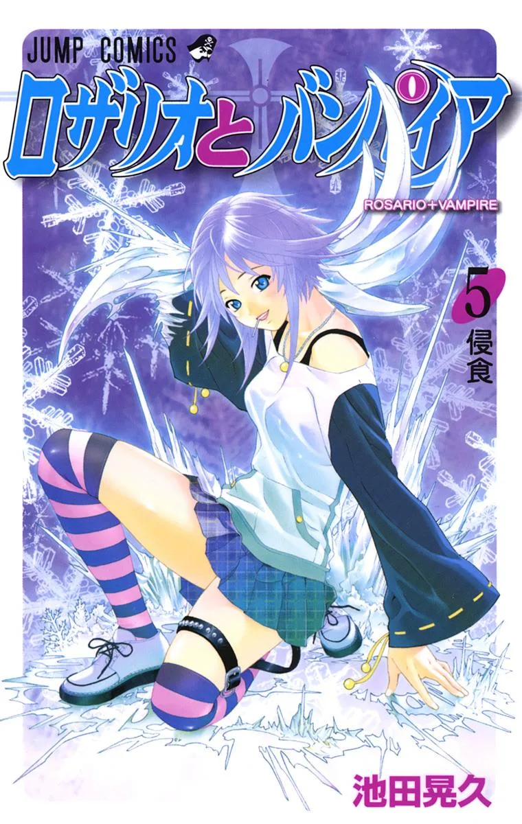 Volume 05