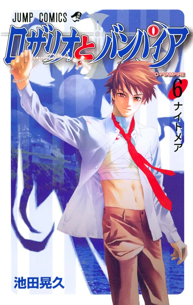 Volume 06