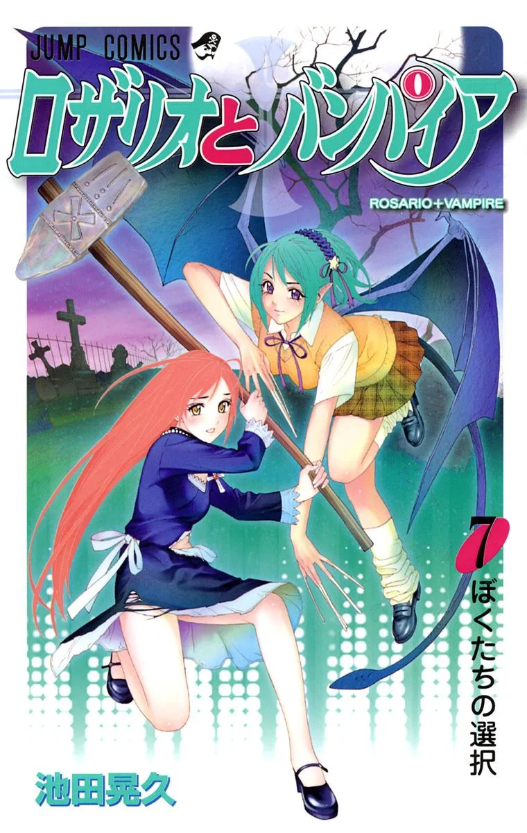 Volume 07