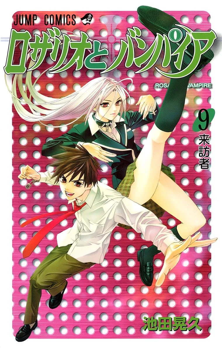 Volume 09