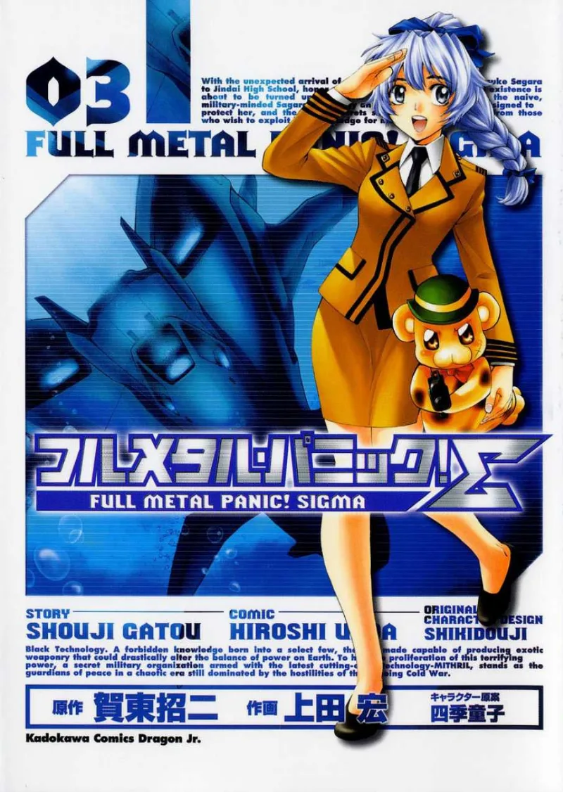Volume 03