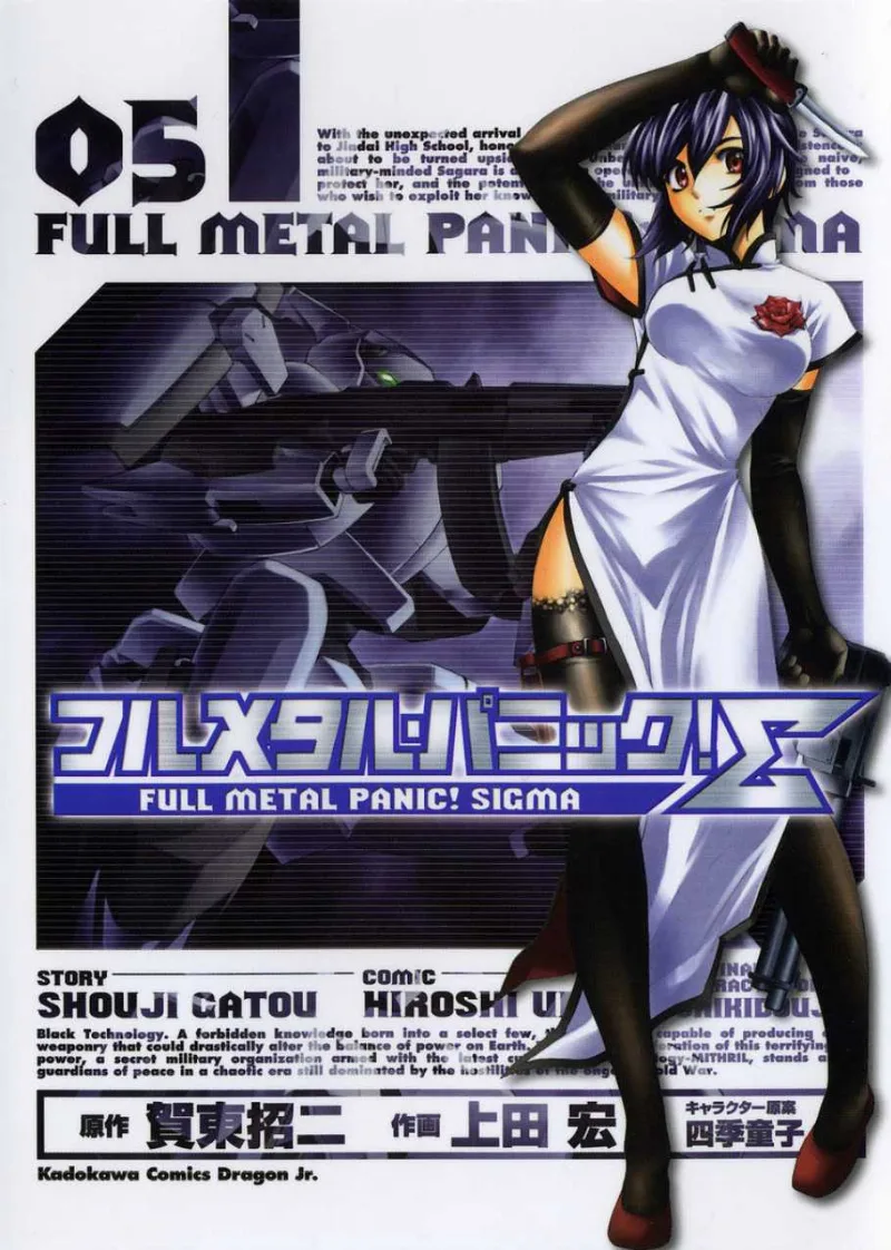Volume 05