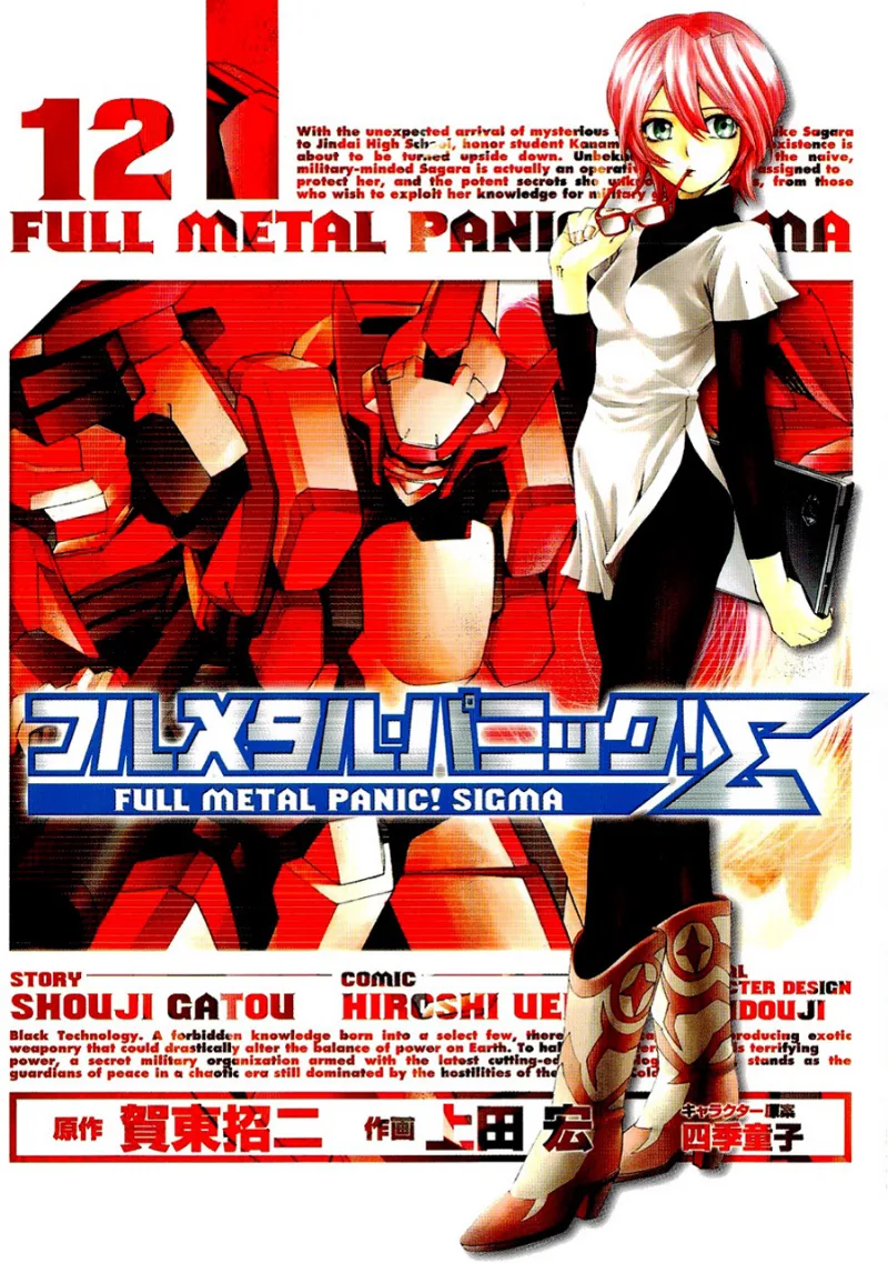 Volume 12