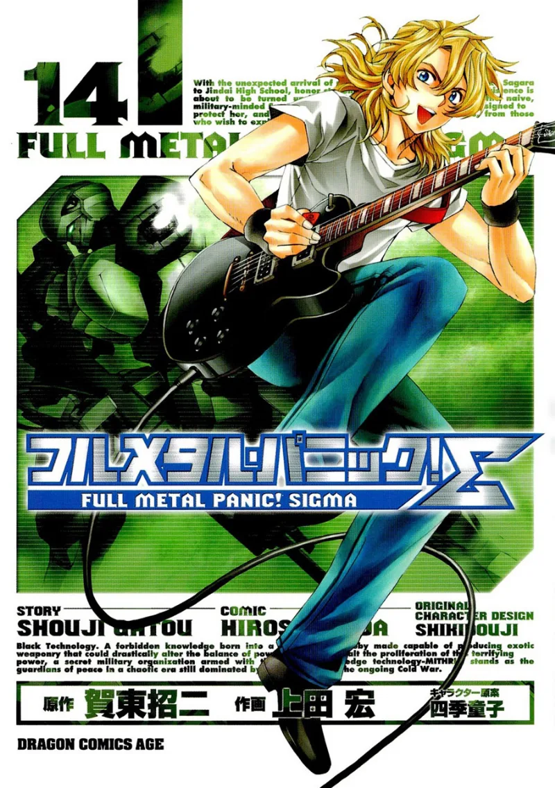 Volume 14
