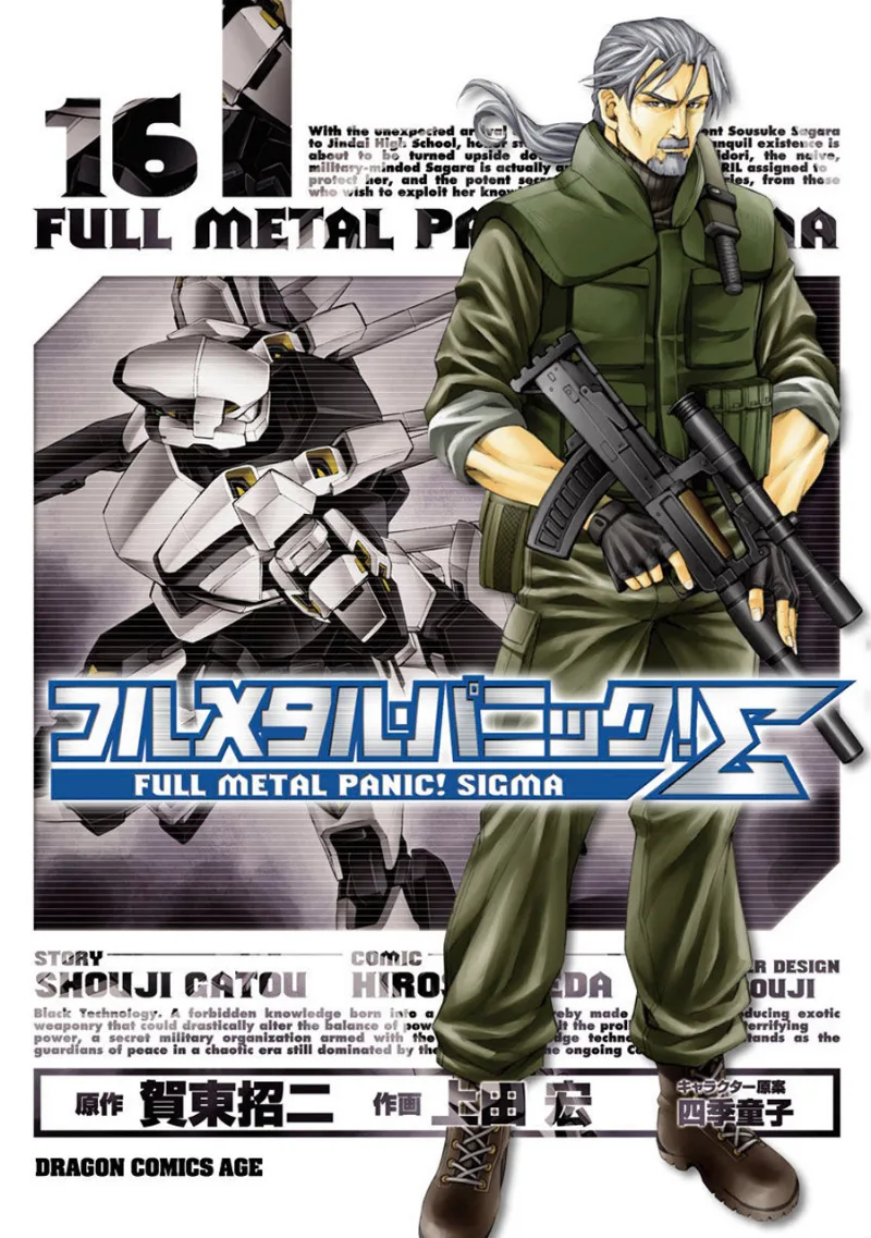 Volume 16
