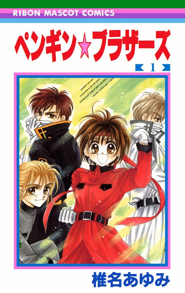 Volume 01