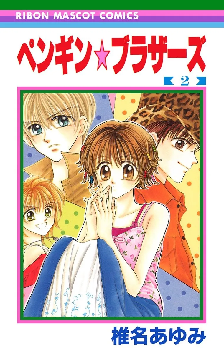 Volume 02