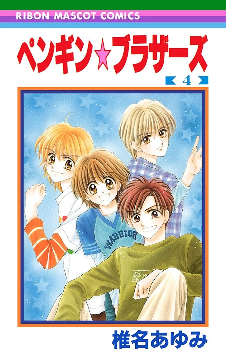 Volume 04