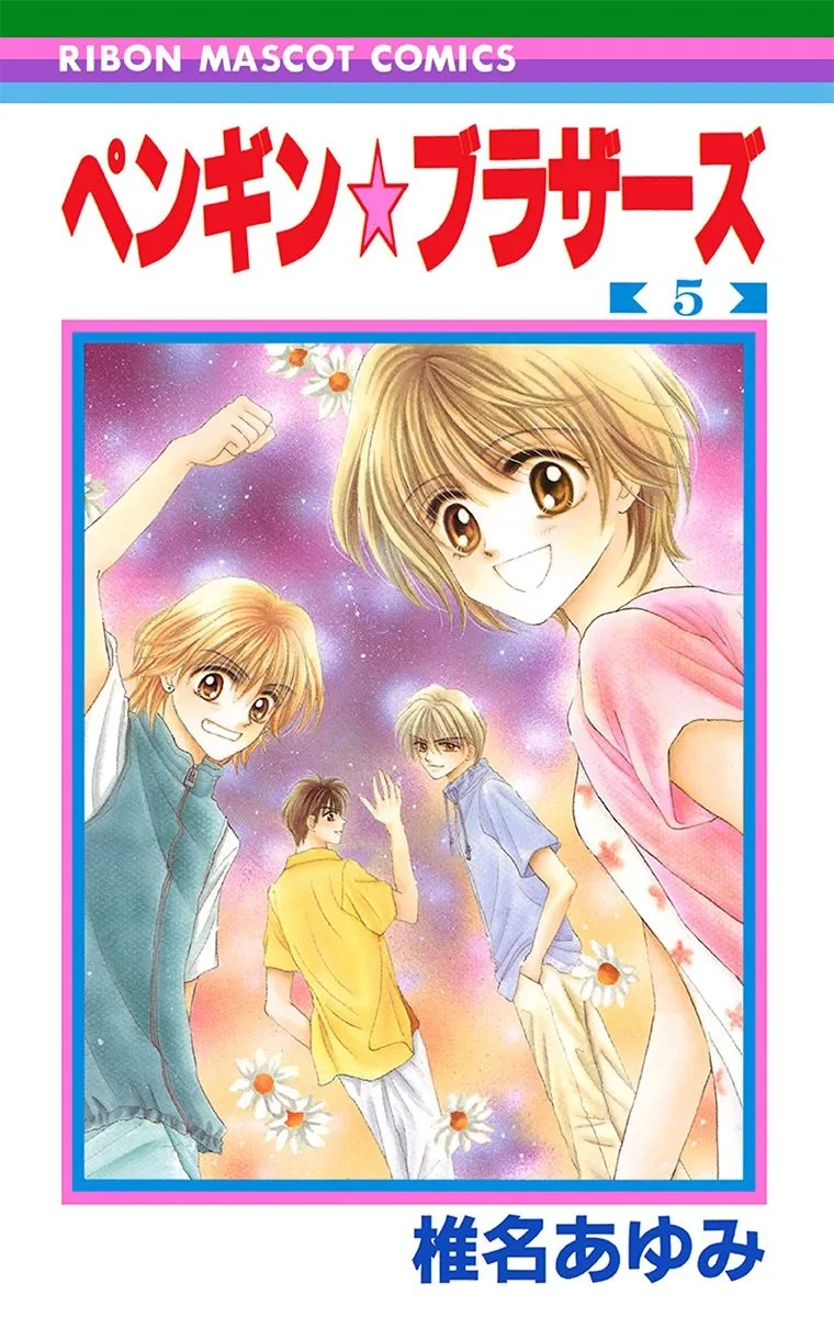 Volume 05