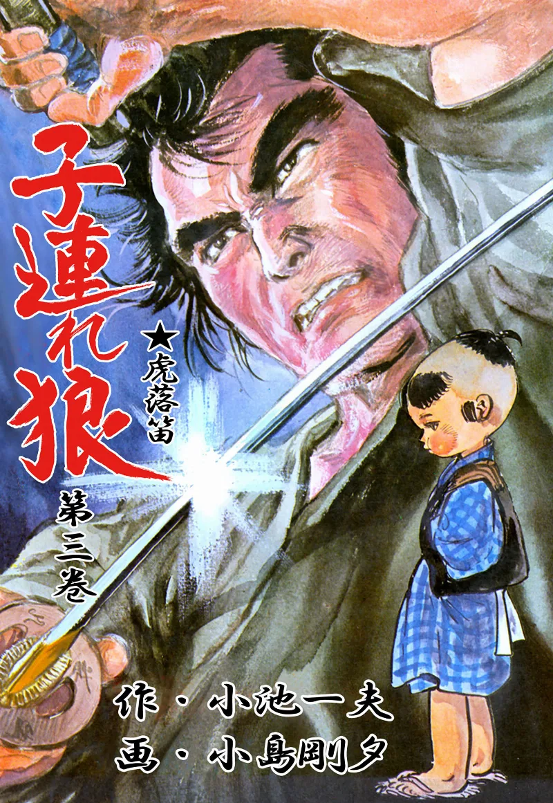 Volume 03