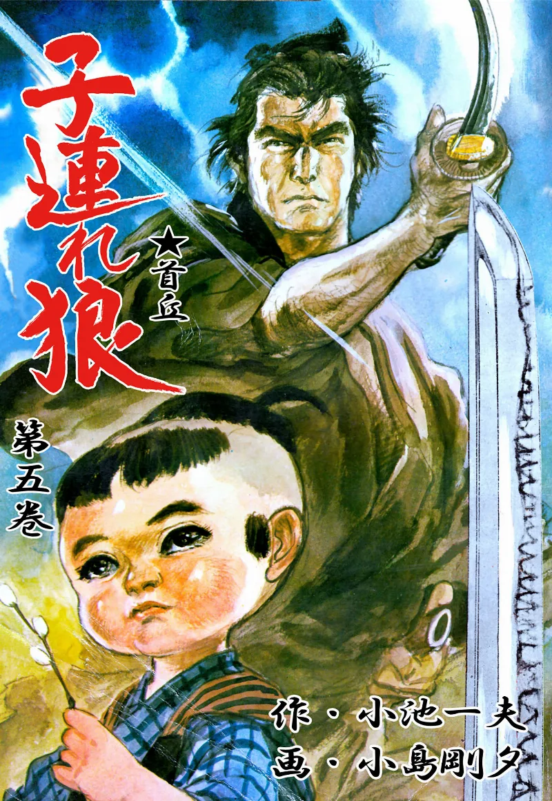 Volume 05