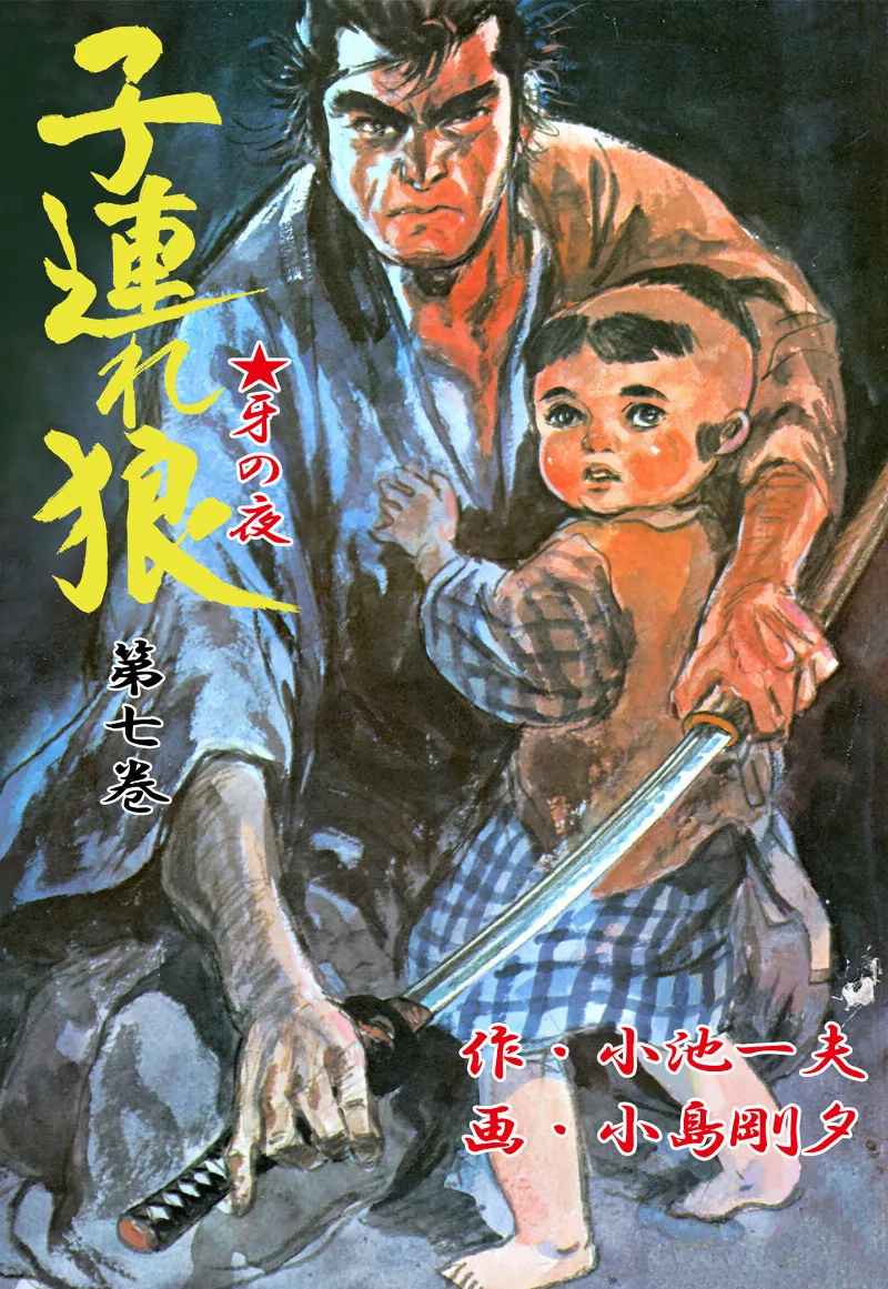 Volume 07