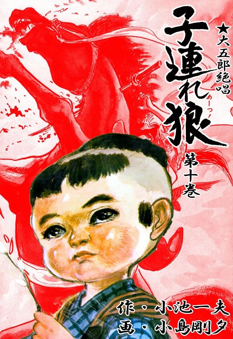 Volume 10
