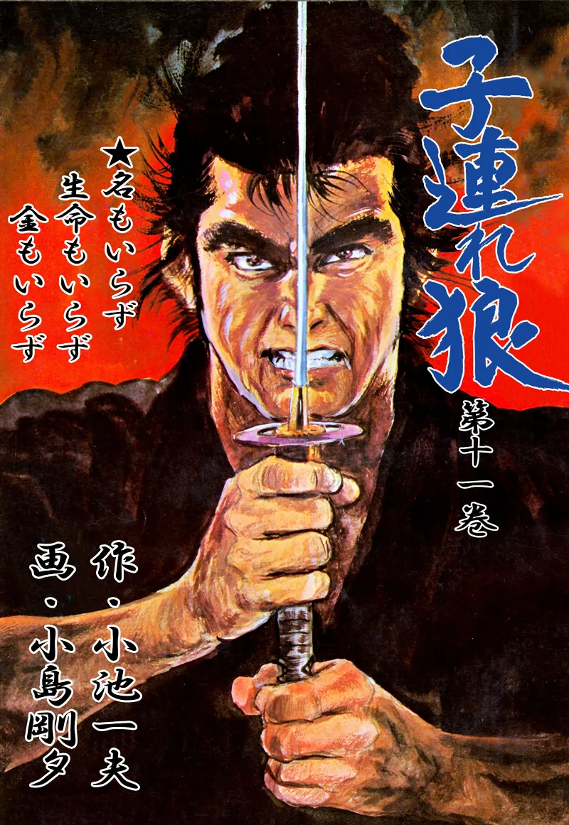 Volume 11