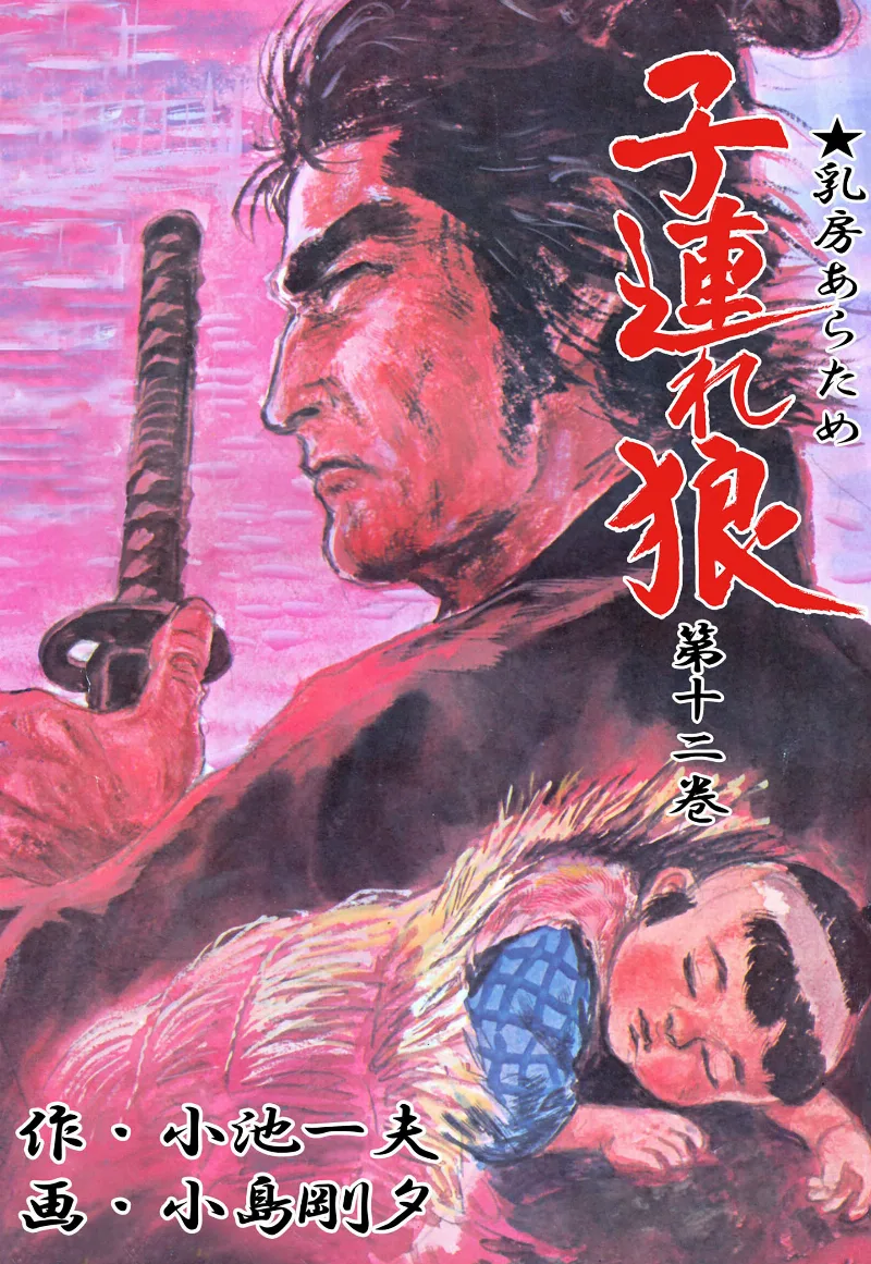 Volume 12