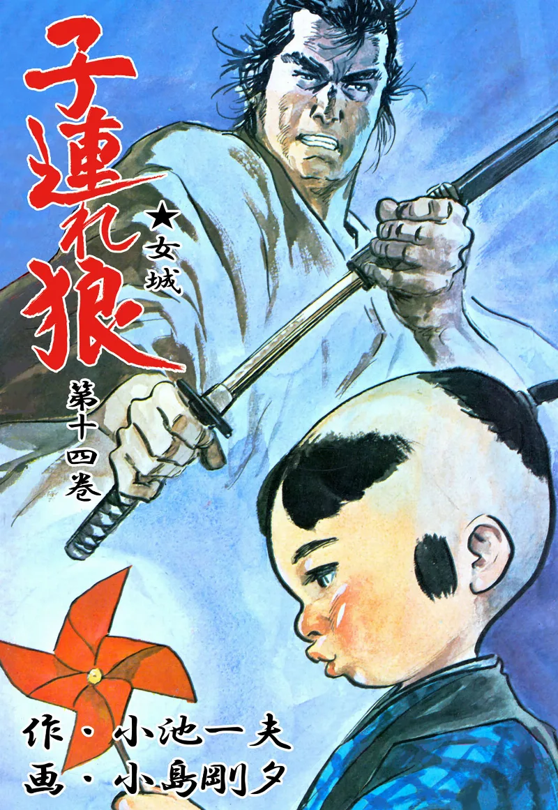 Volume 14