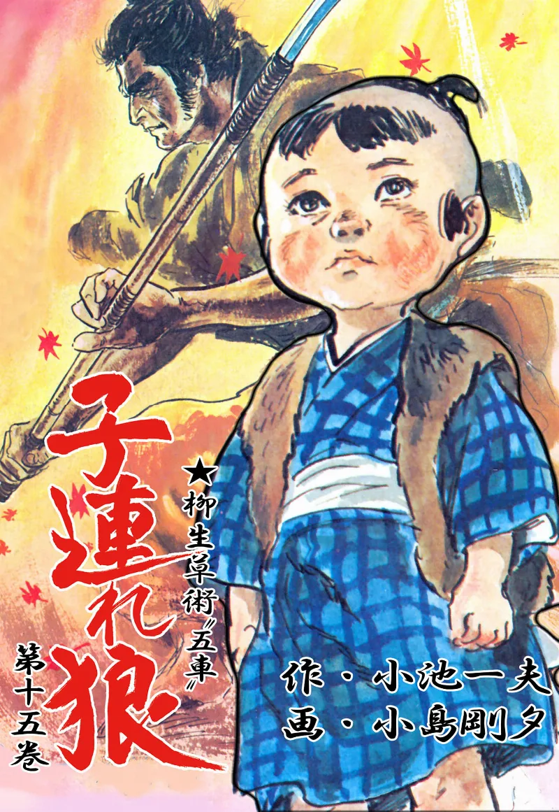 Volume 15