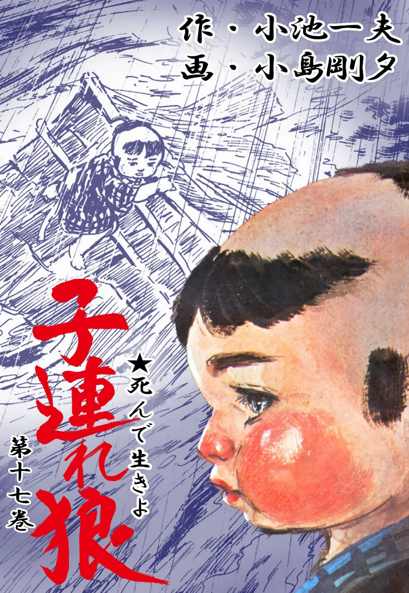 Volume 17