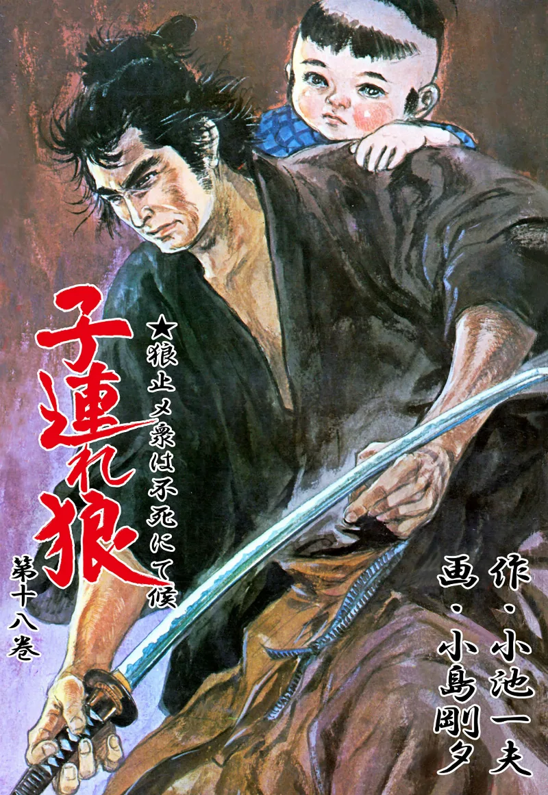 Volume 18