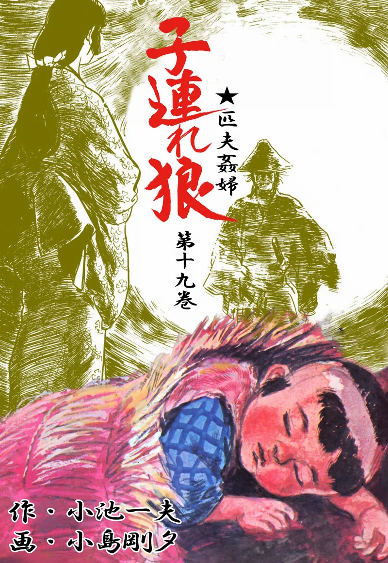 Volume 19