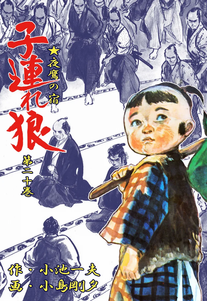 Volume 20