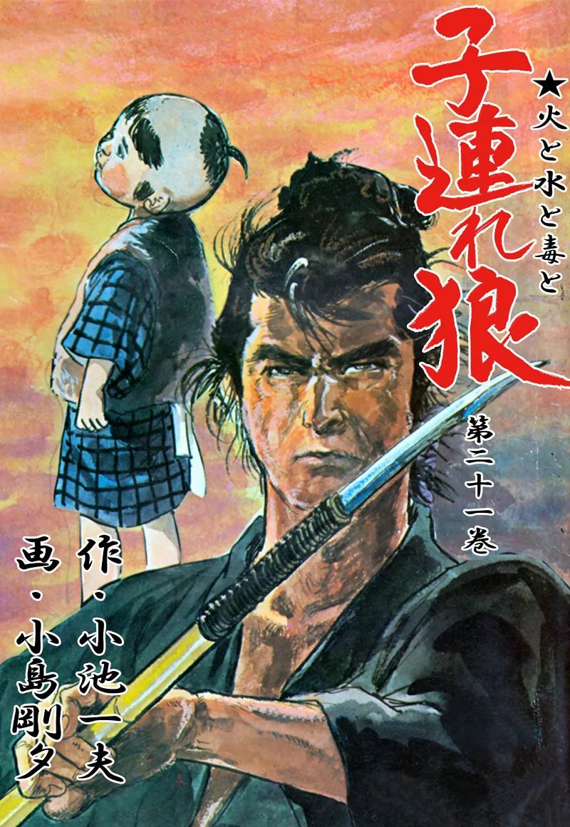Volume 21