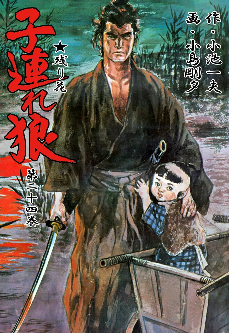 Volume 24