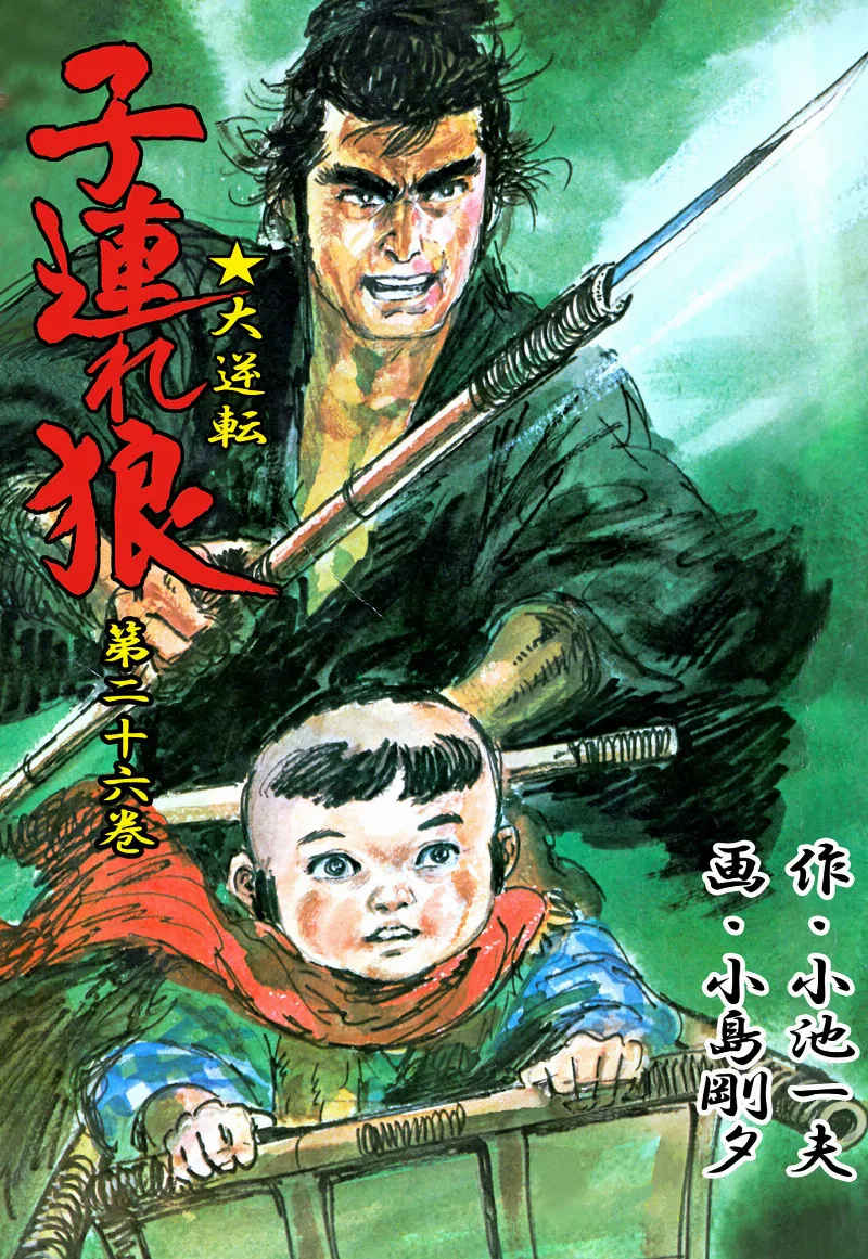 Volume 26